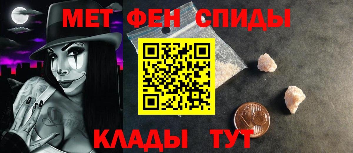 Амфетамин VHQ Сухой Лог