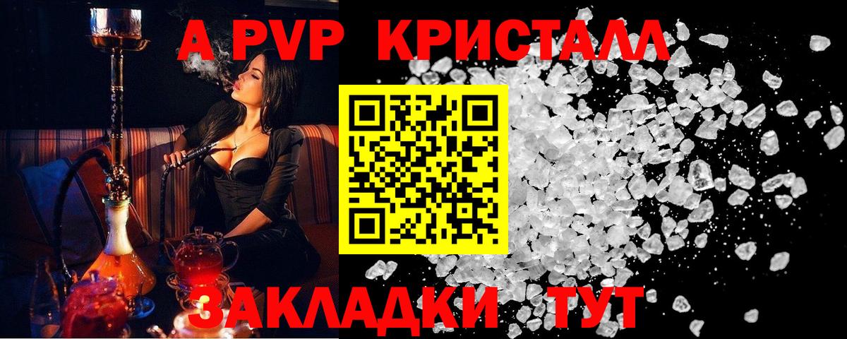 APVP СК Сухой Лог