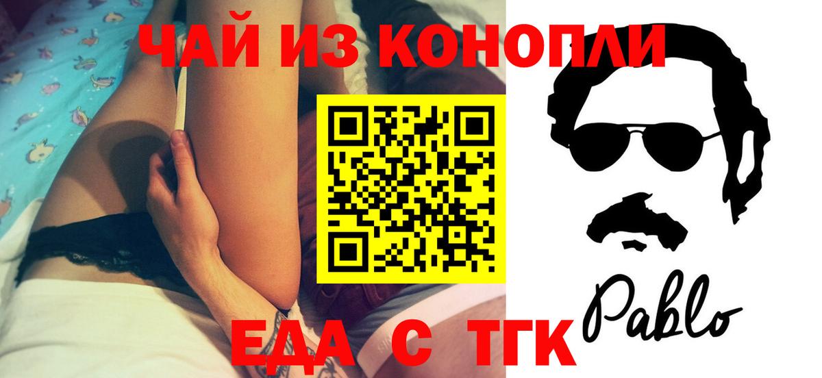 Canna-Cookies марихуана  Вход с VPN  Сухой Лог 