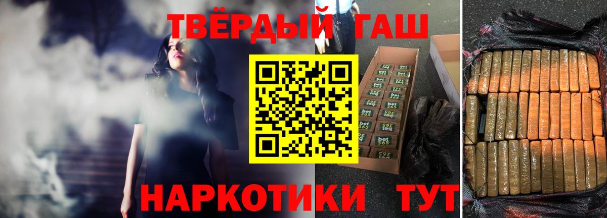 ГАШИШ индика сатива Сухой Лог