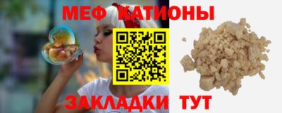марихуана Обнинск
