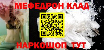 MDMA Premium VHQ Нягань