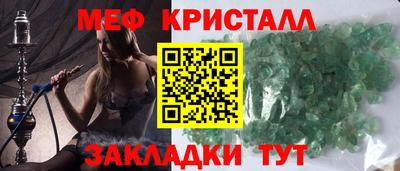 метамфетамин Обь
