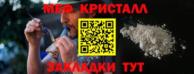 метамфетамин Обь