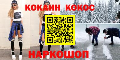 марихуана Обнинск