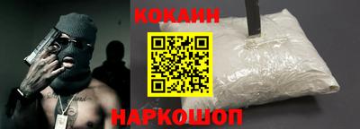 марихуана Обнинск