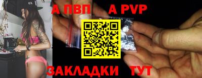 марихуана Обнинск