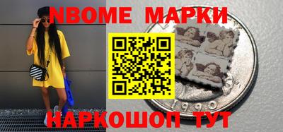 метамфетамин Обь