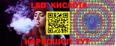 марихуана Обнинск