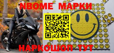 метамфетамин Обь