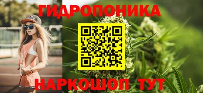 марихуана Обнинск