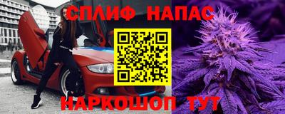 метамфетамин Обь