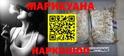 марихуана Обнинск