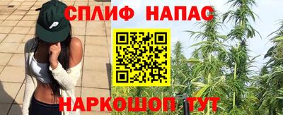 метамфетамин Обь