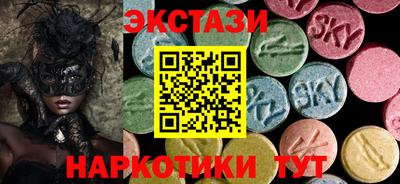 метамфетамин Обь