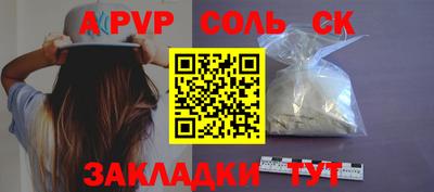 метамфетамин Обь