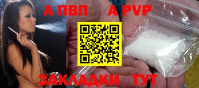 марихуана Обнинск