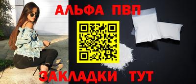 метамфетамин Обь