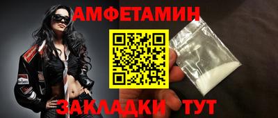 метамфетамин Обь