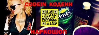 метамфетамин Обь