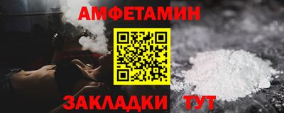метамфетамин Обь