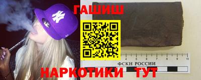 метамфетамин Обь
