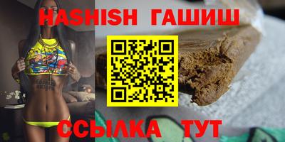 марихуана Обнинск