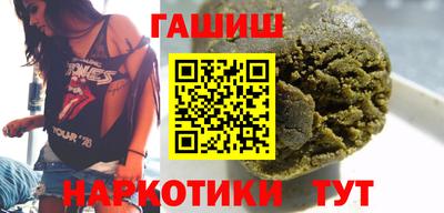 метамфетамин Обь