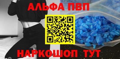 метамфетамин Обь