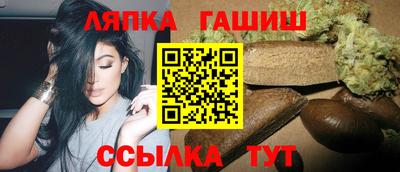 метамфетамин Обь