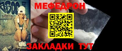 метамфетамин Обь