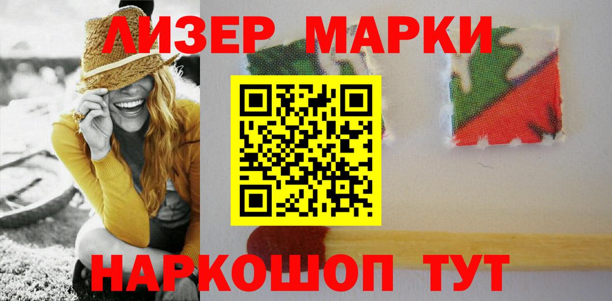 ЛСД экстази ecstasy  Вход с VPN  Лсд 25 экстази кислота  Сухой Лог 