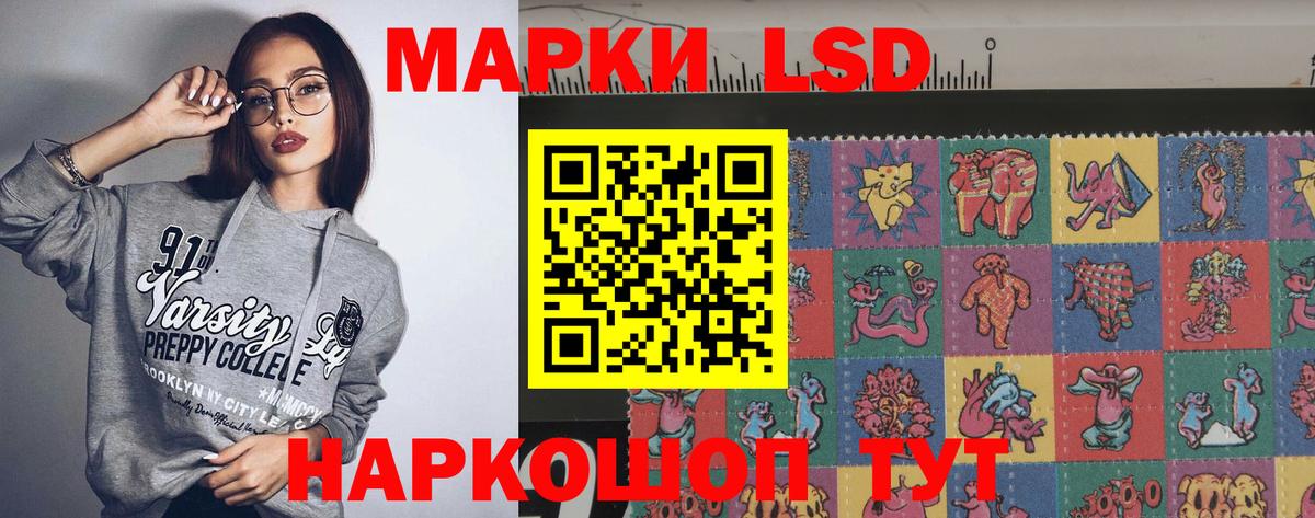 Лсд 25 экстази кислота Сухой Лог
