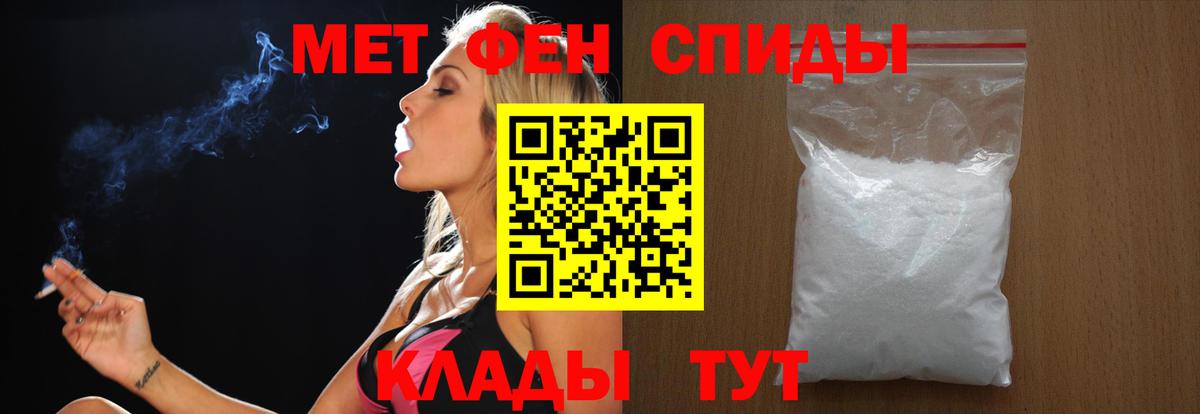 Сухой Лог  МЕТАМФЕТАМИН витя  Вход с VPN 