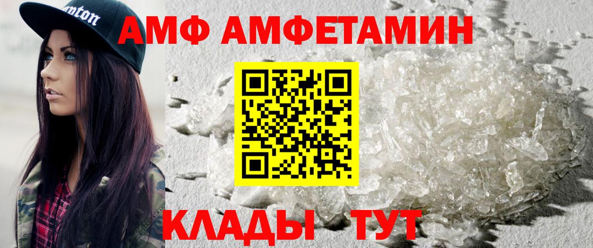 Первитин Methamphetamine Сухой Лог