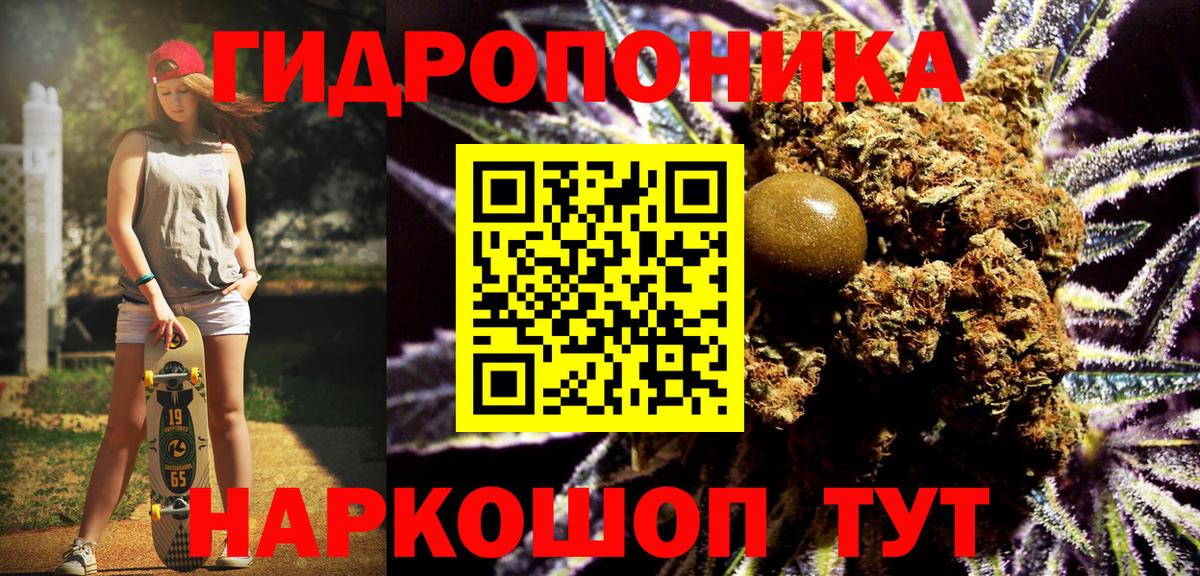 Бошки Шишки THC 21% Сухой Лог