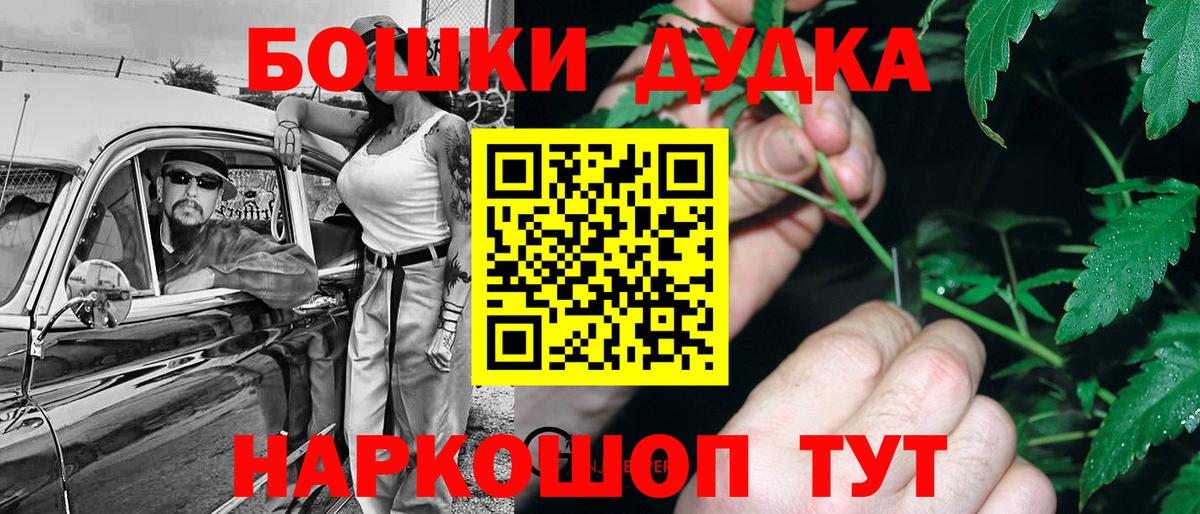 Канабис семена  Конопля ГИДРОПОН  Сухой Лог  Каннабис конопля  Вход с VPN 